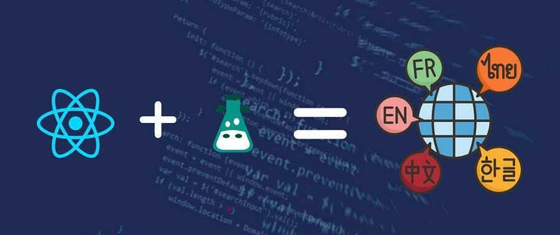 在 React 專案中加入多語系支援的實務指南